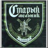 moskauefes (64).jpg